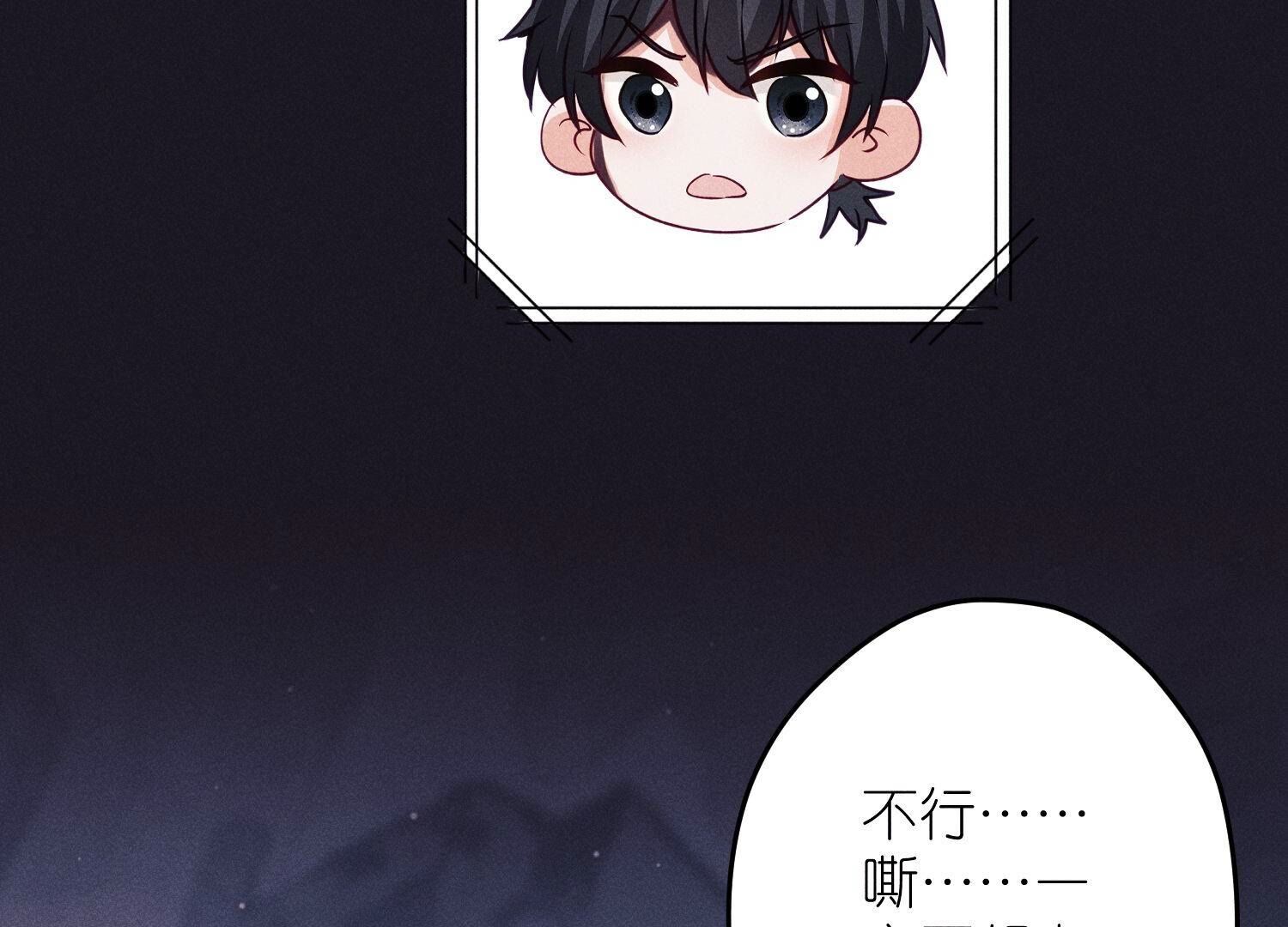 第228话 坚强的信念86