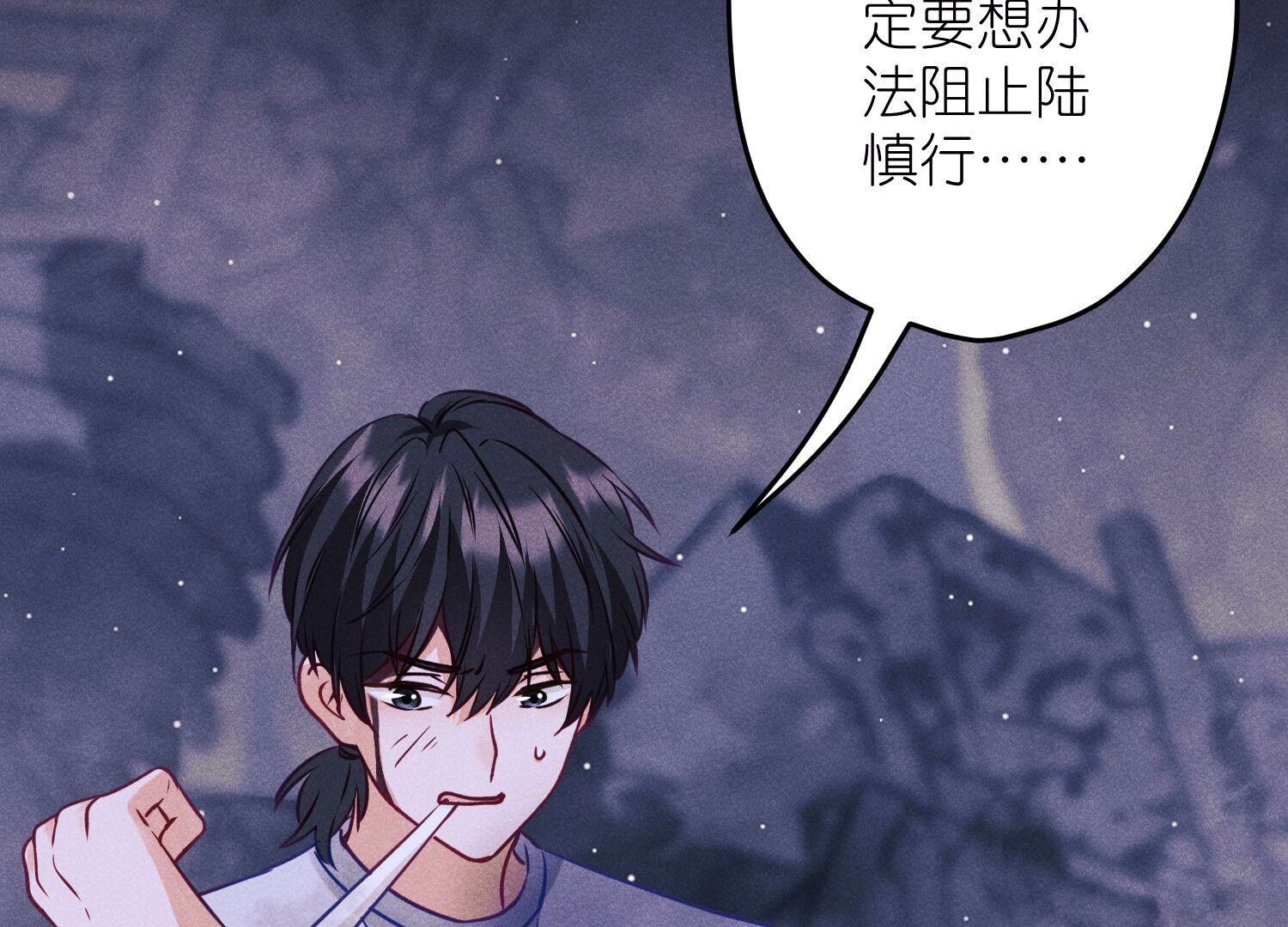 第228话 坚强的信念87