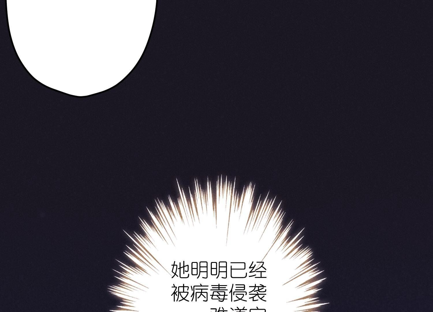 第228话 坚强的信念97