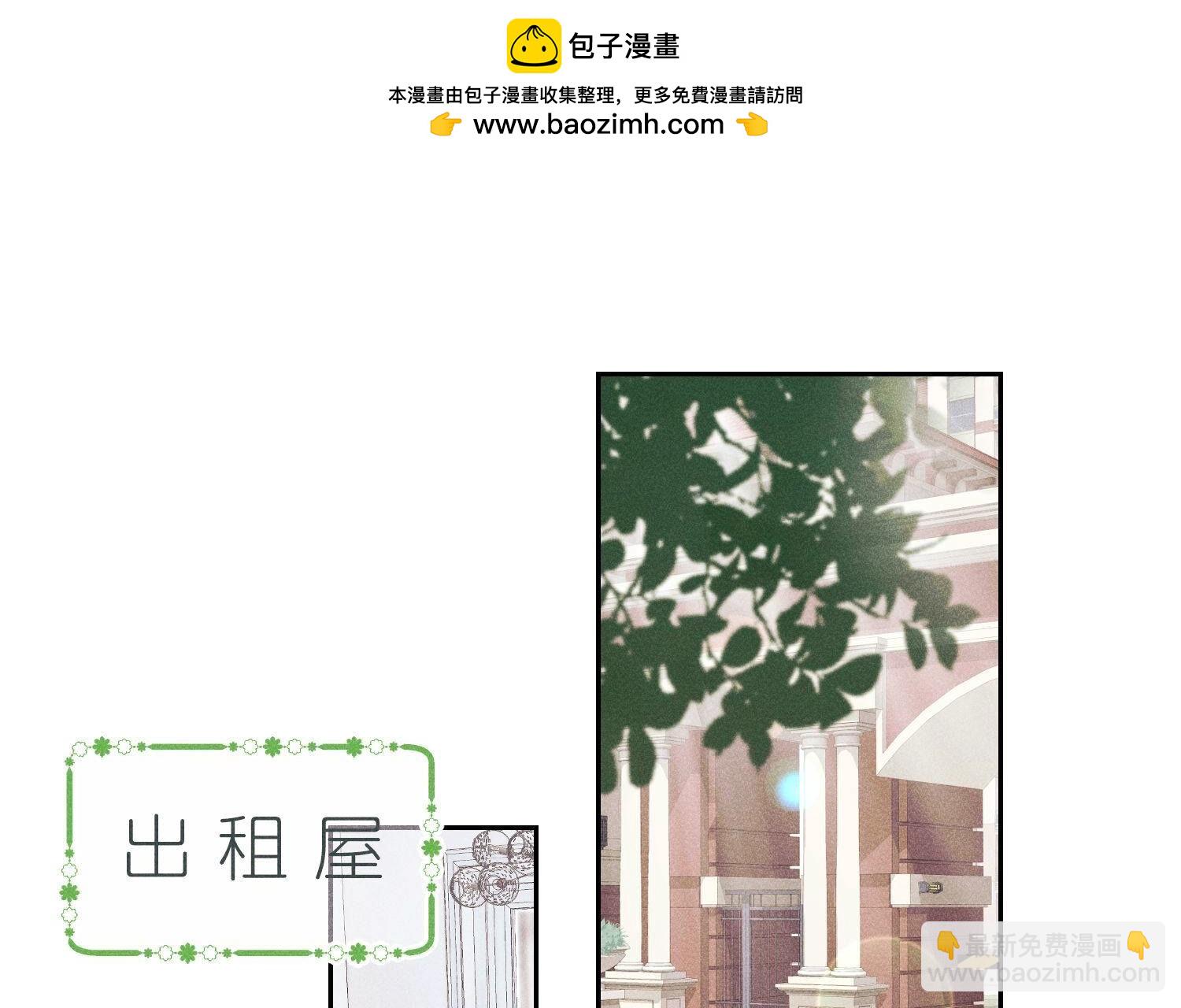 第232话  关心则乱1