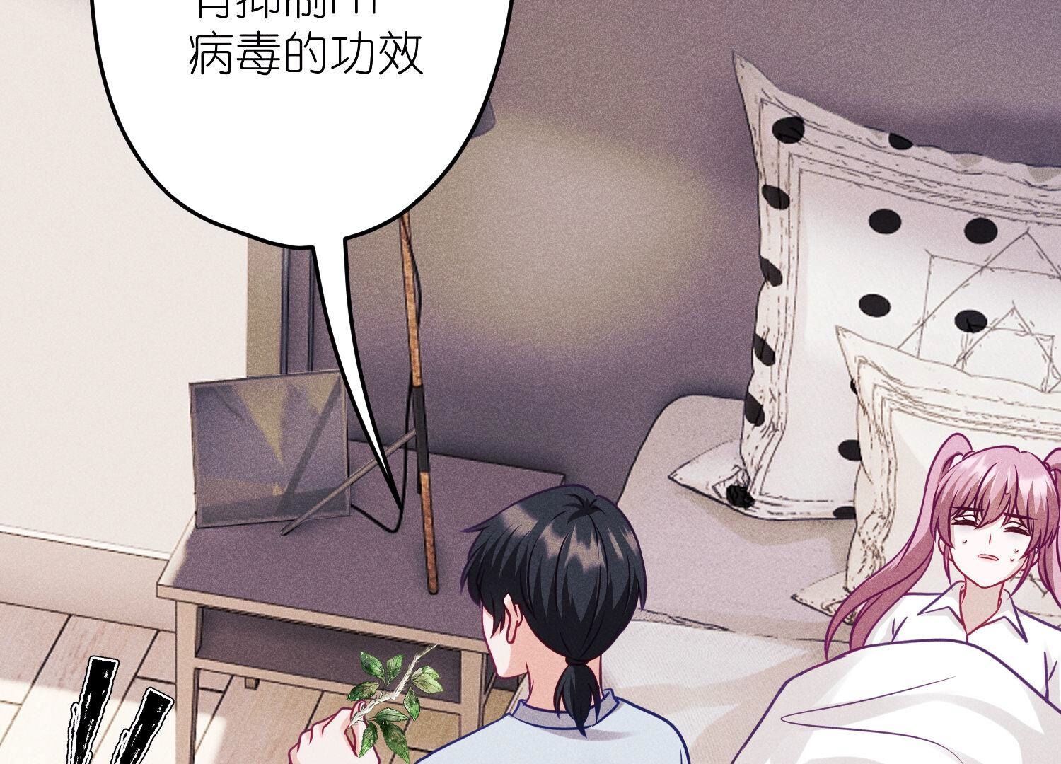 第232话  关心则乱10