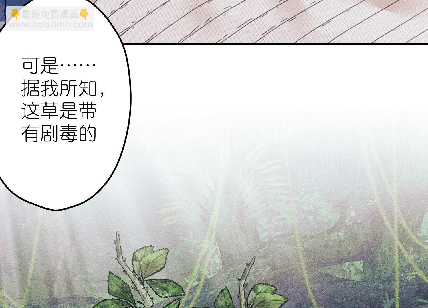 第232话  关心则乱12