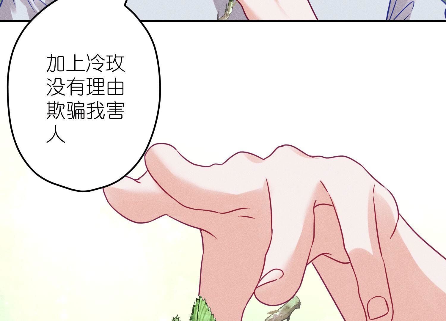 第232话  关心则乱15