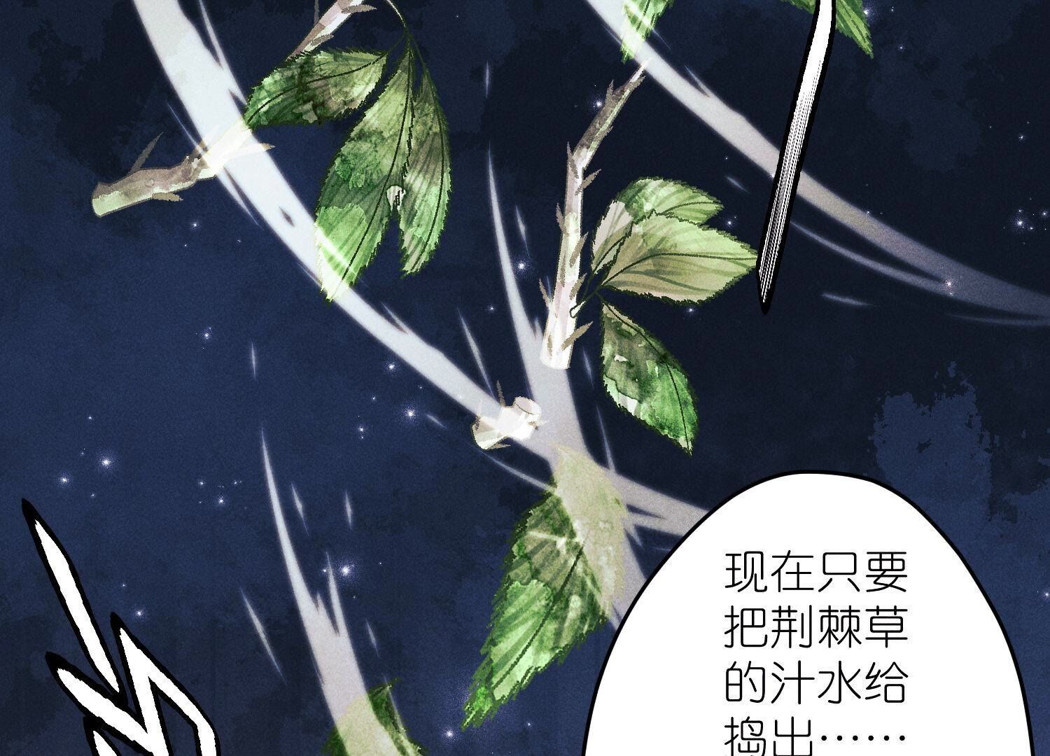 第232话  关心则乱20