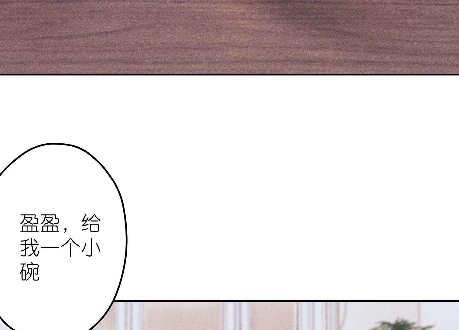 第232话  关心则乱23