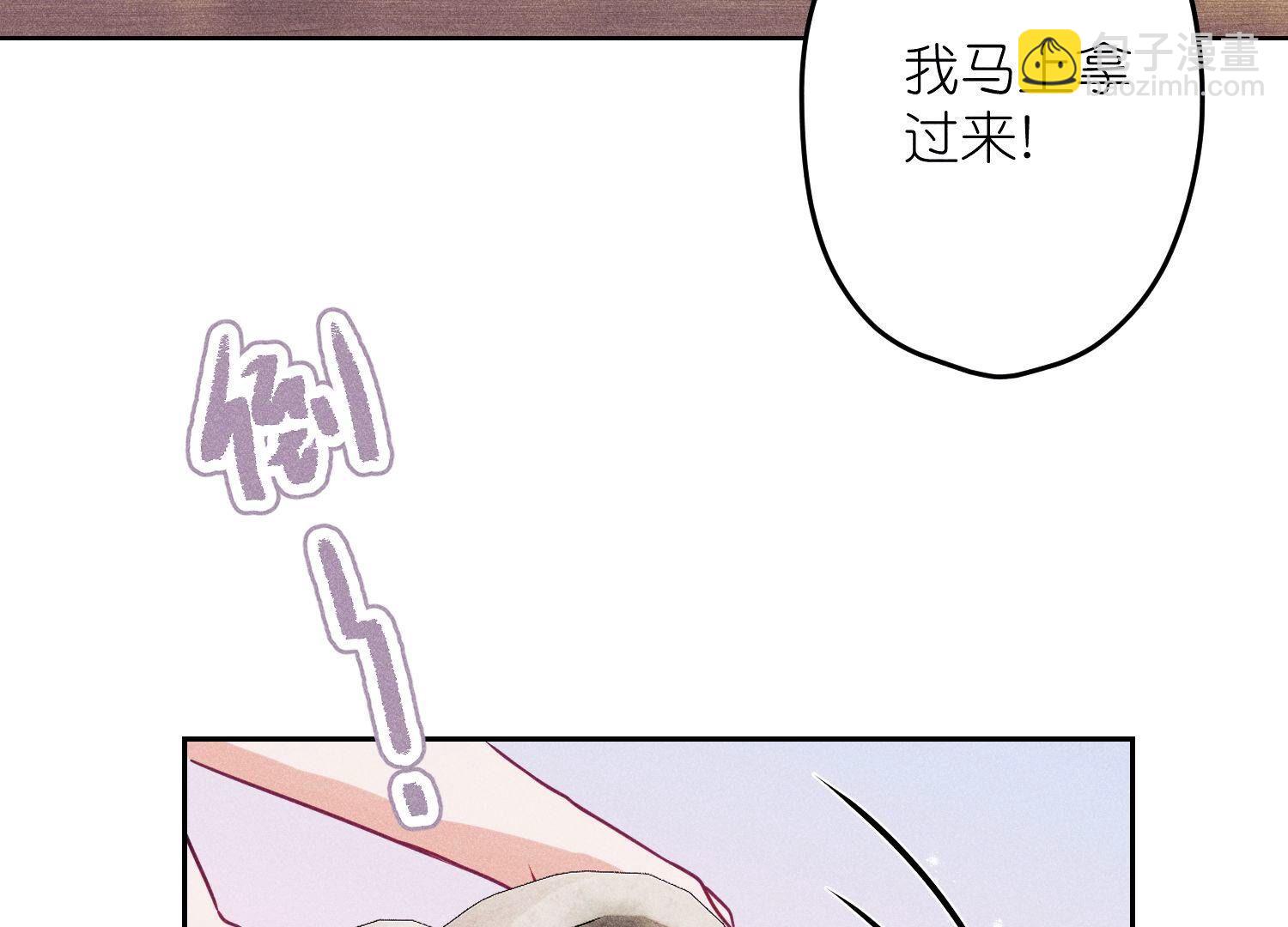 第232话  关心则乱25