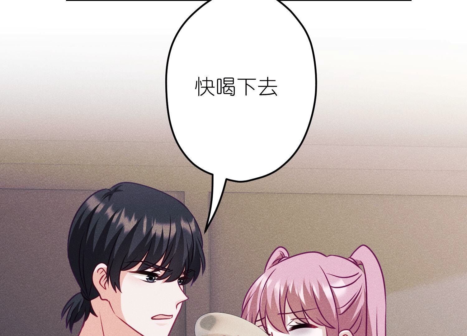 第232话  关心则乱27
