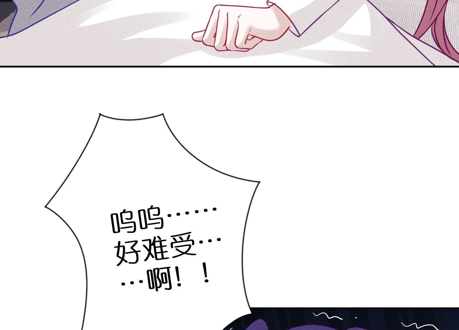 第232话  关心则乱29