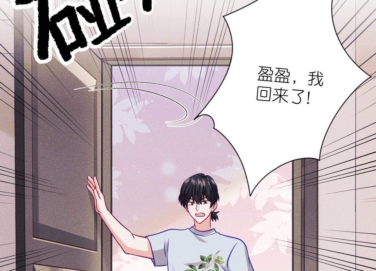第232话  关心则乱3