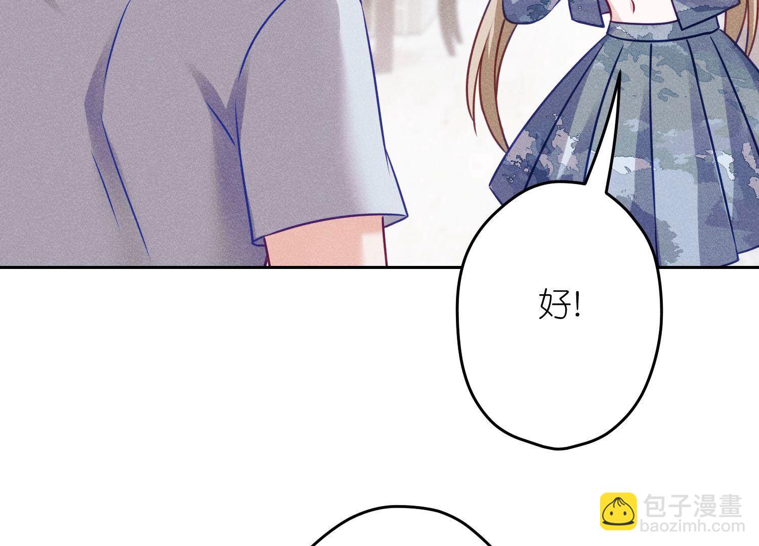 第232话  关心则乱33