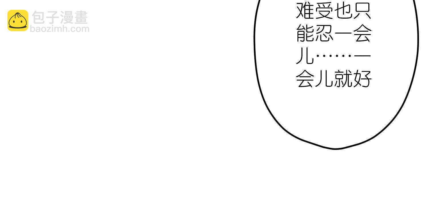 第232话  关心则乱36