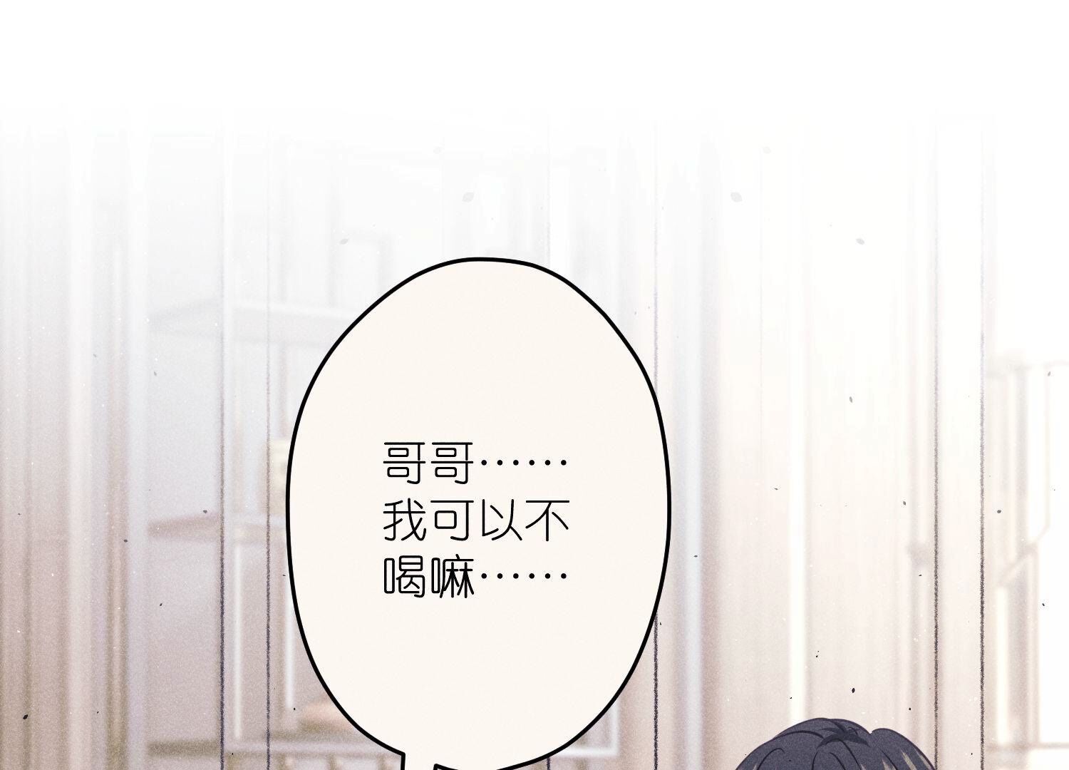 第232话  关心则乱37