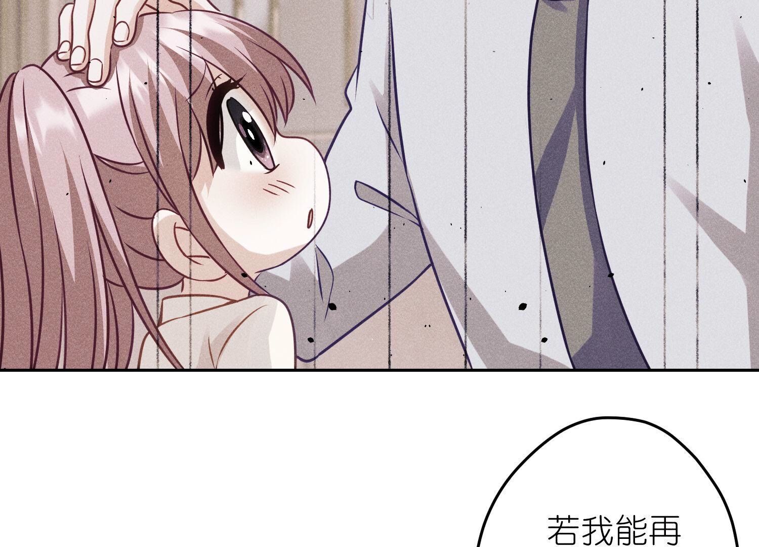 第232话  关心则乱43