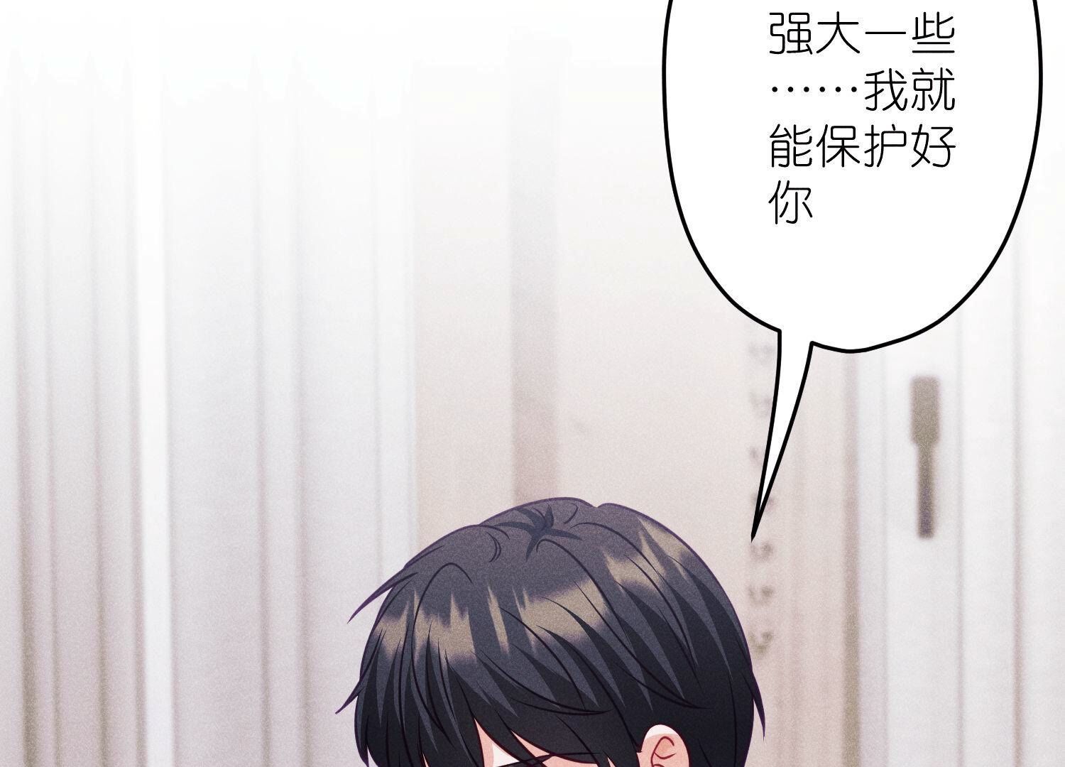 第232话  关心则乱44