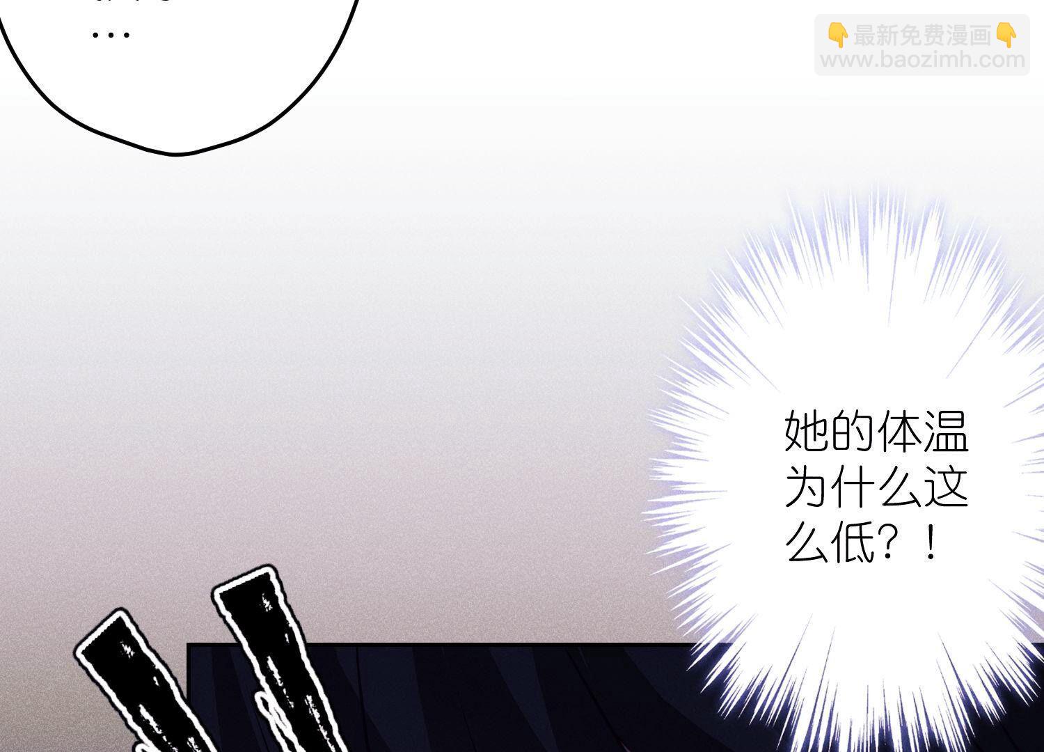 第232话  关心则乱47