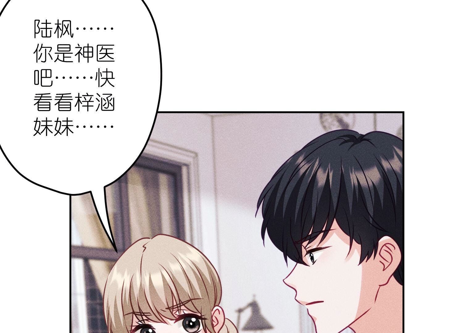 第232话  关心则乱5
