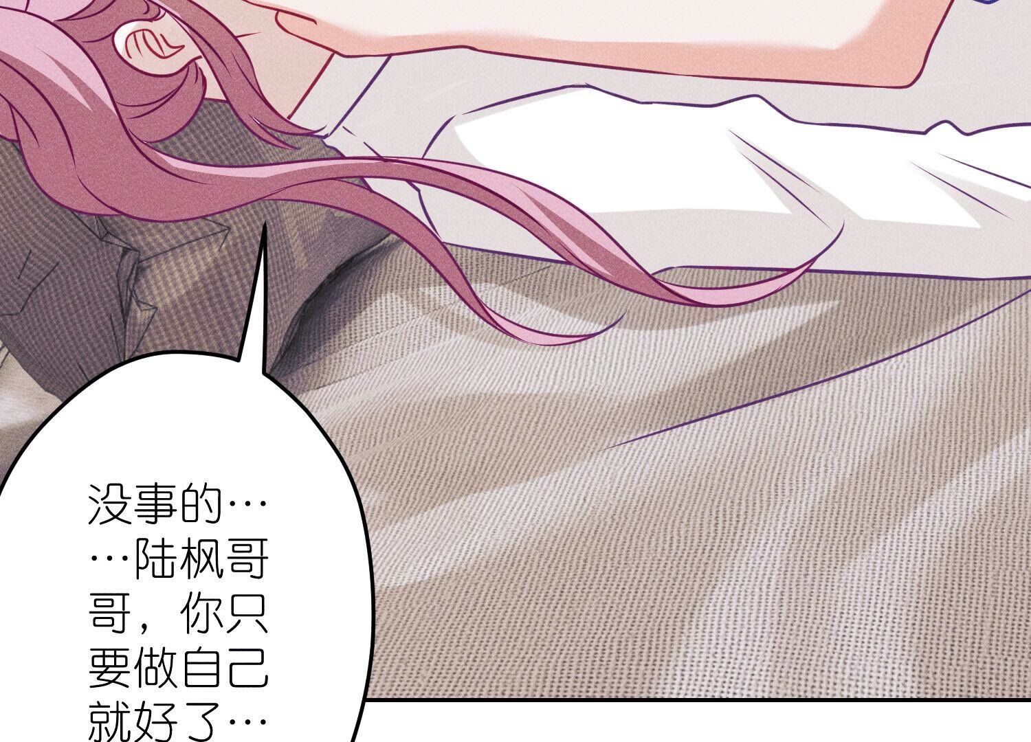 第232话  关心则乱50