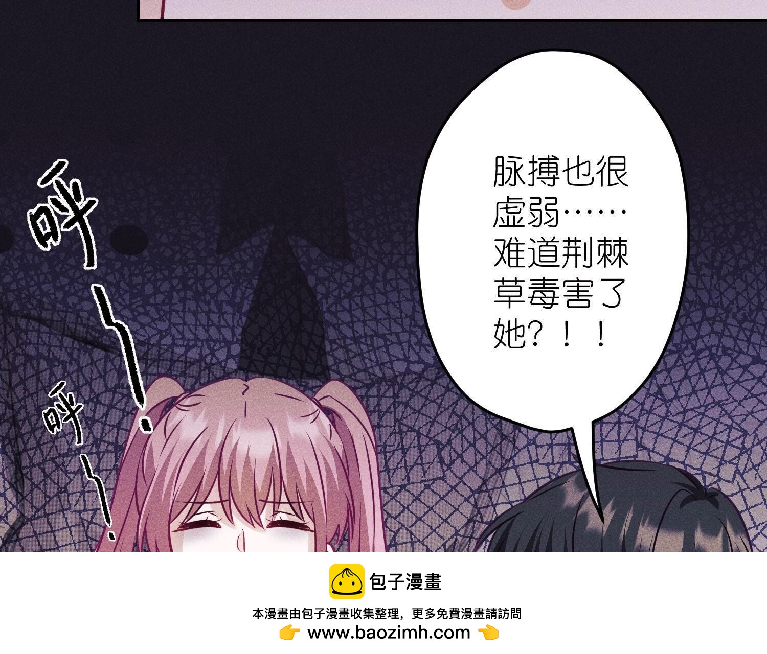 第232话  关心则乱53