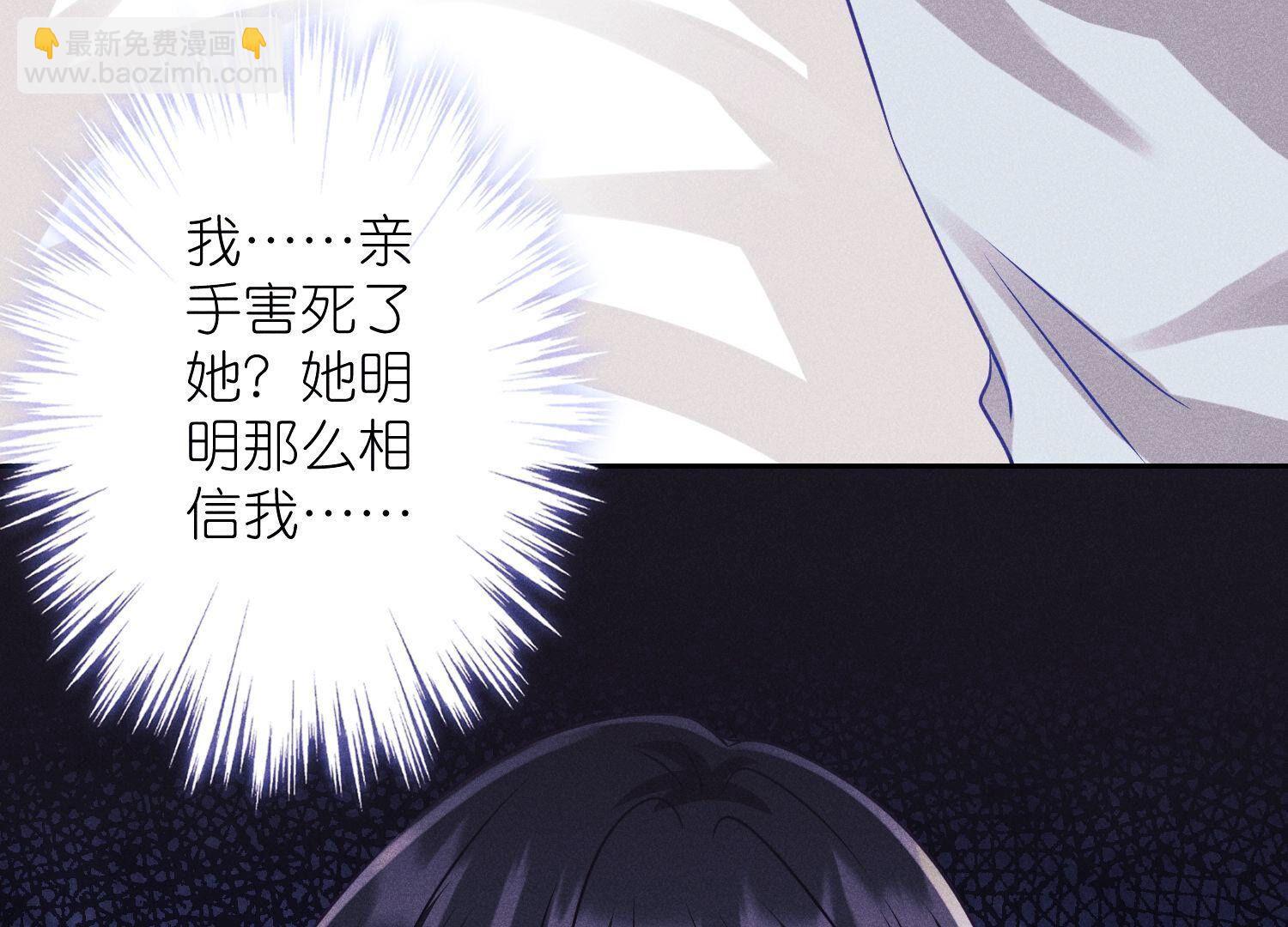 第232话  关心则乱55