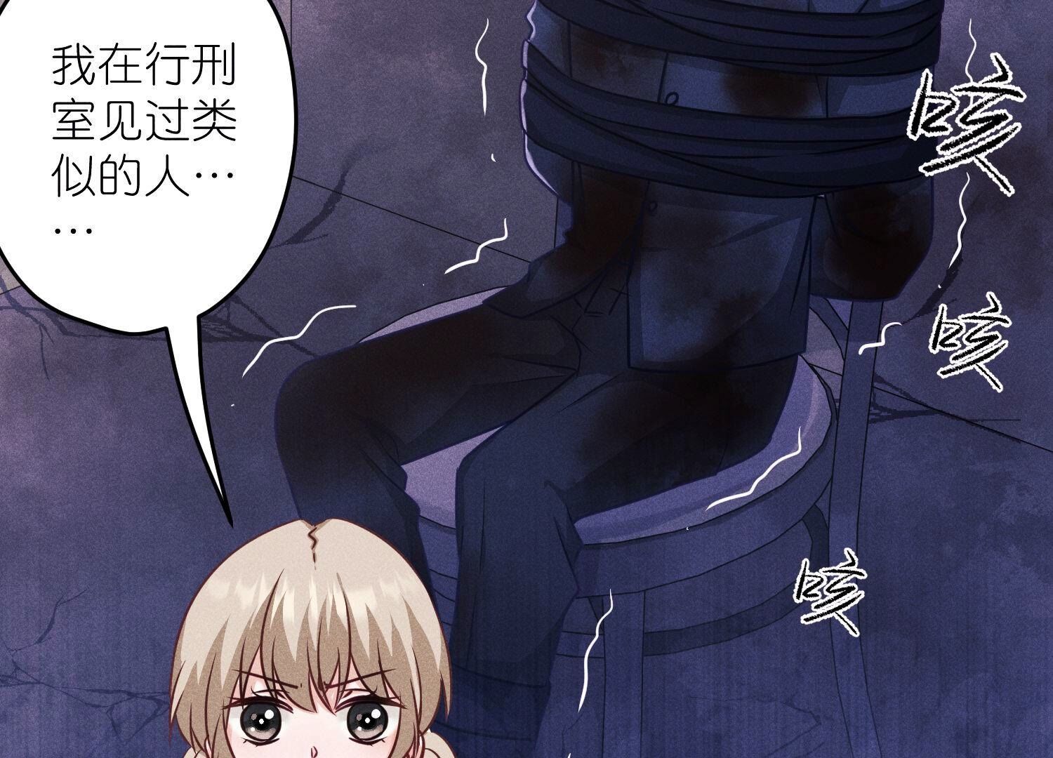 第232话  关心则乱59