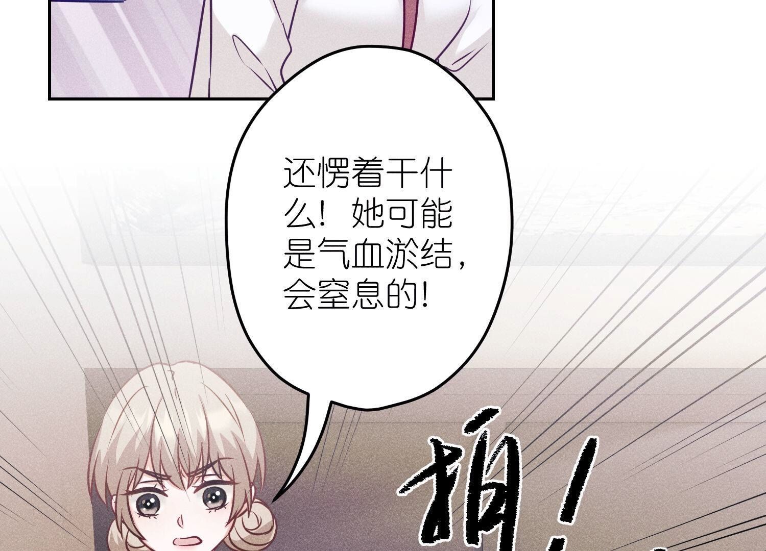第232话  关心则乱62