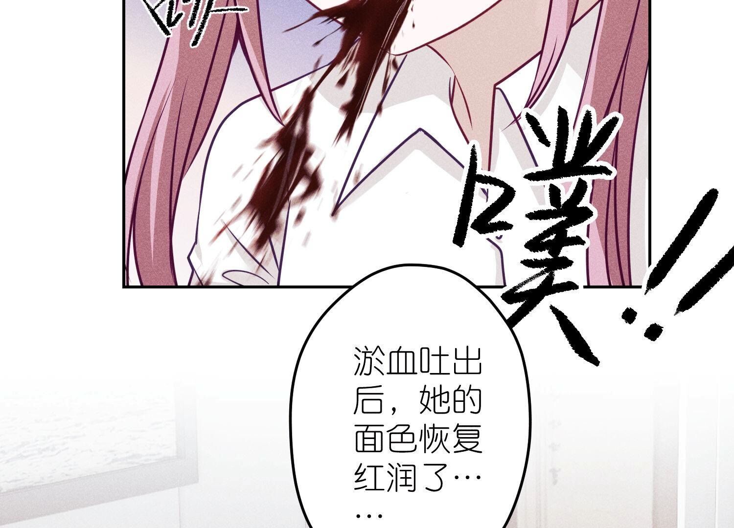 第232话  关心则乱65