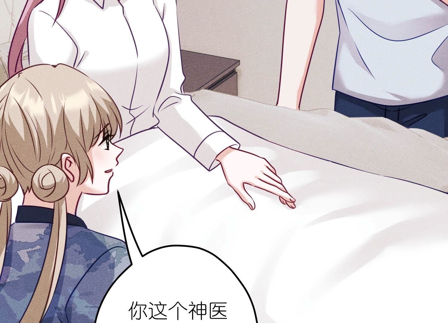 第232话  关心则乱67