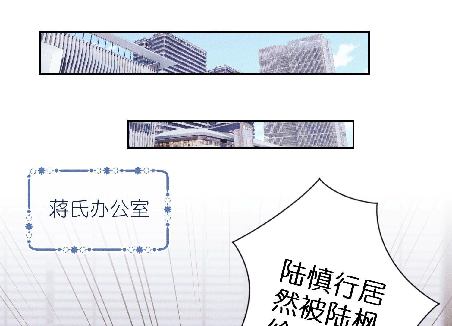 第232话  关心则乱72