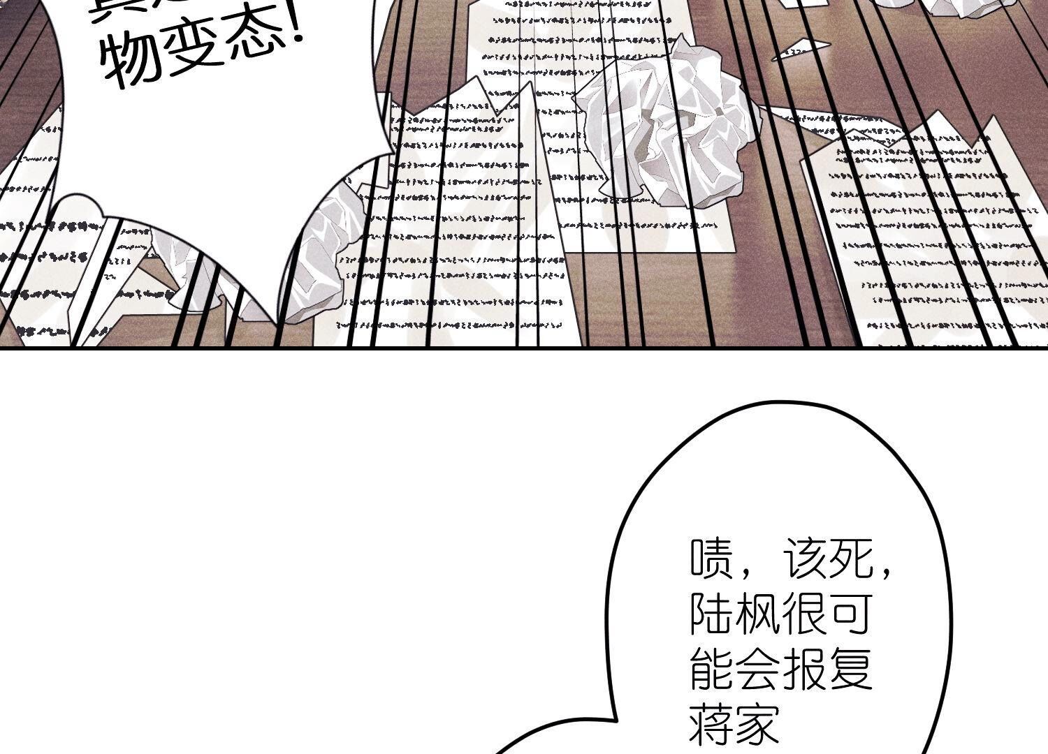第232话  关心则乱75