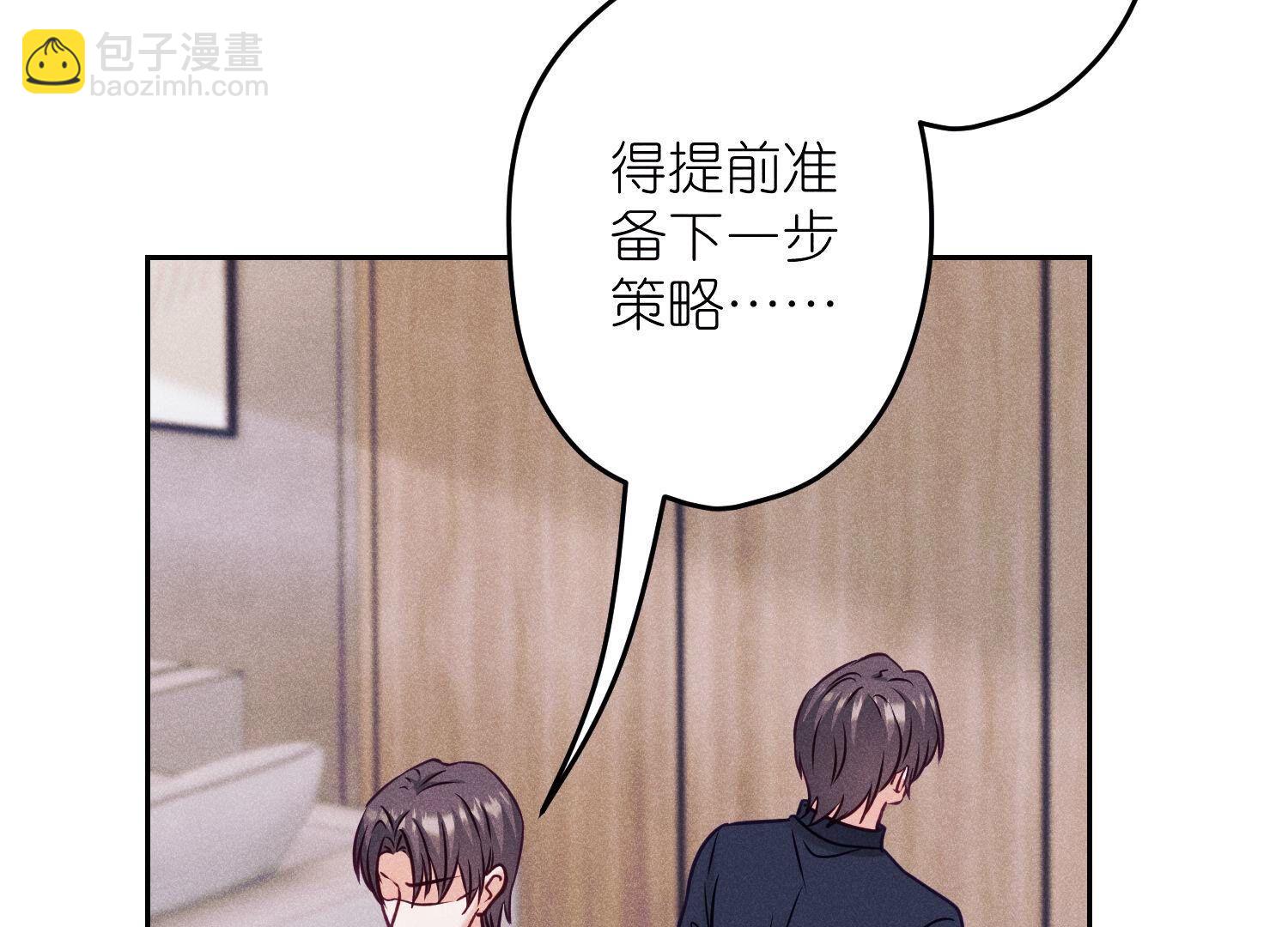 第232话  关心则乱76