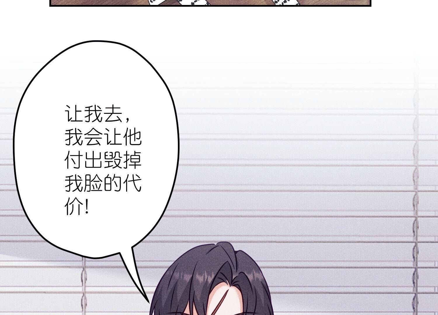 第232话  关心则乱78