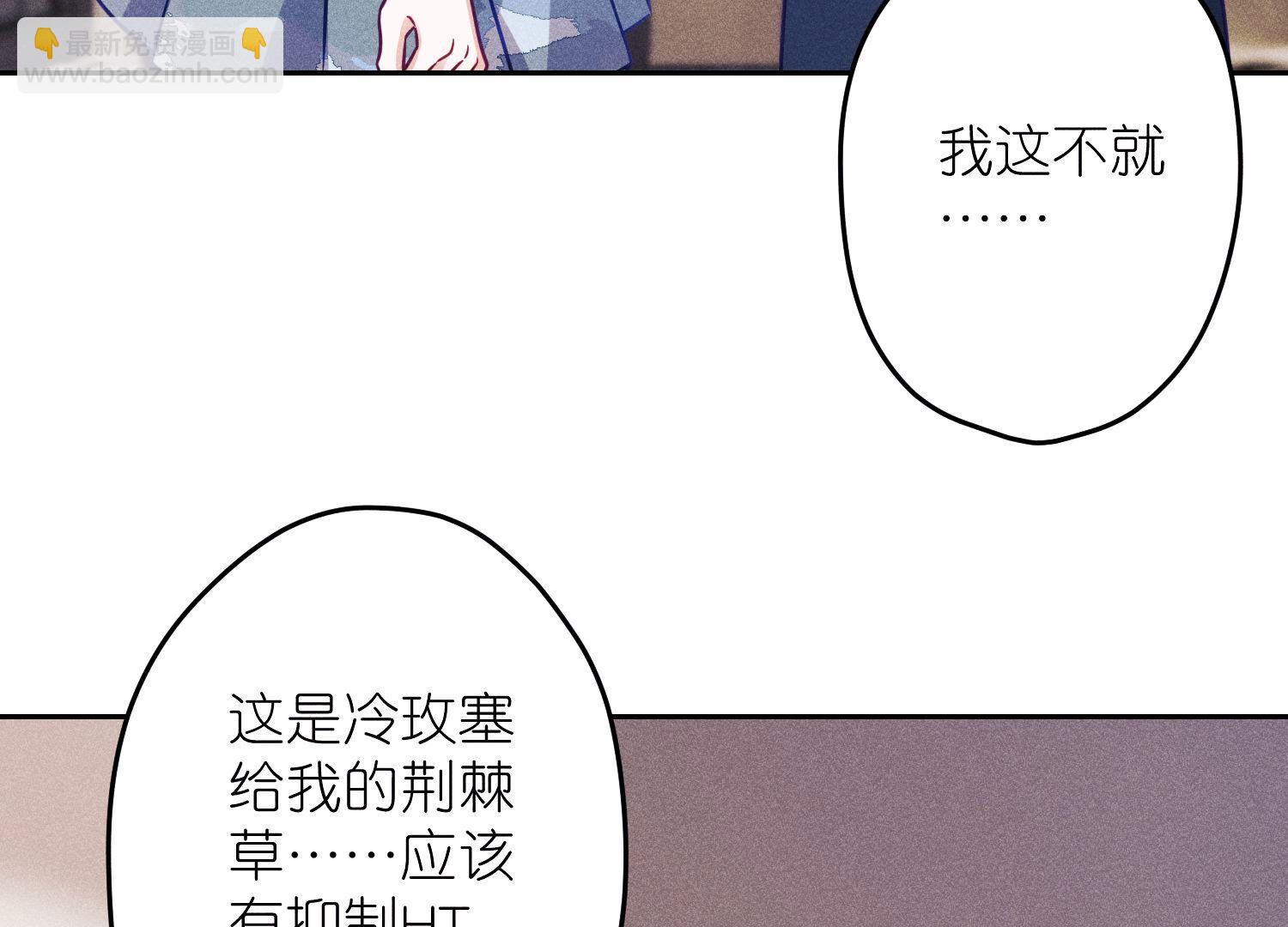 第232话  关心则乱9