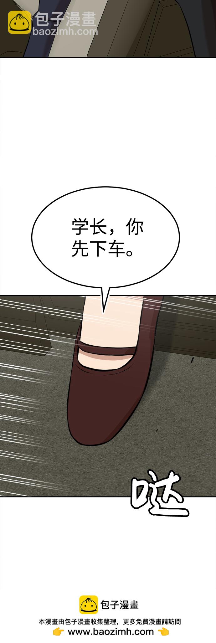 第8话103