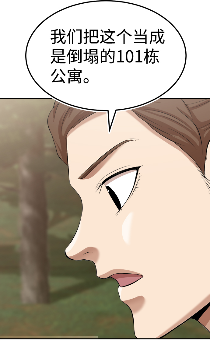 第8话114