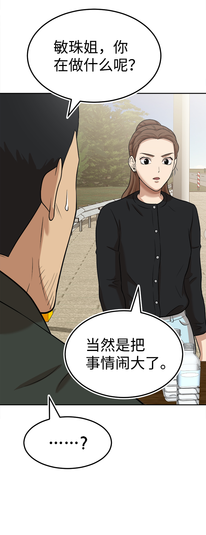 第8话119
