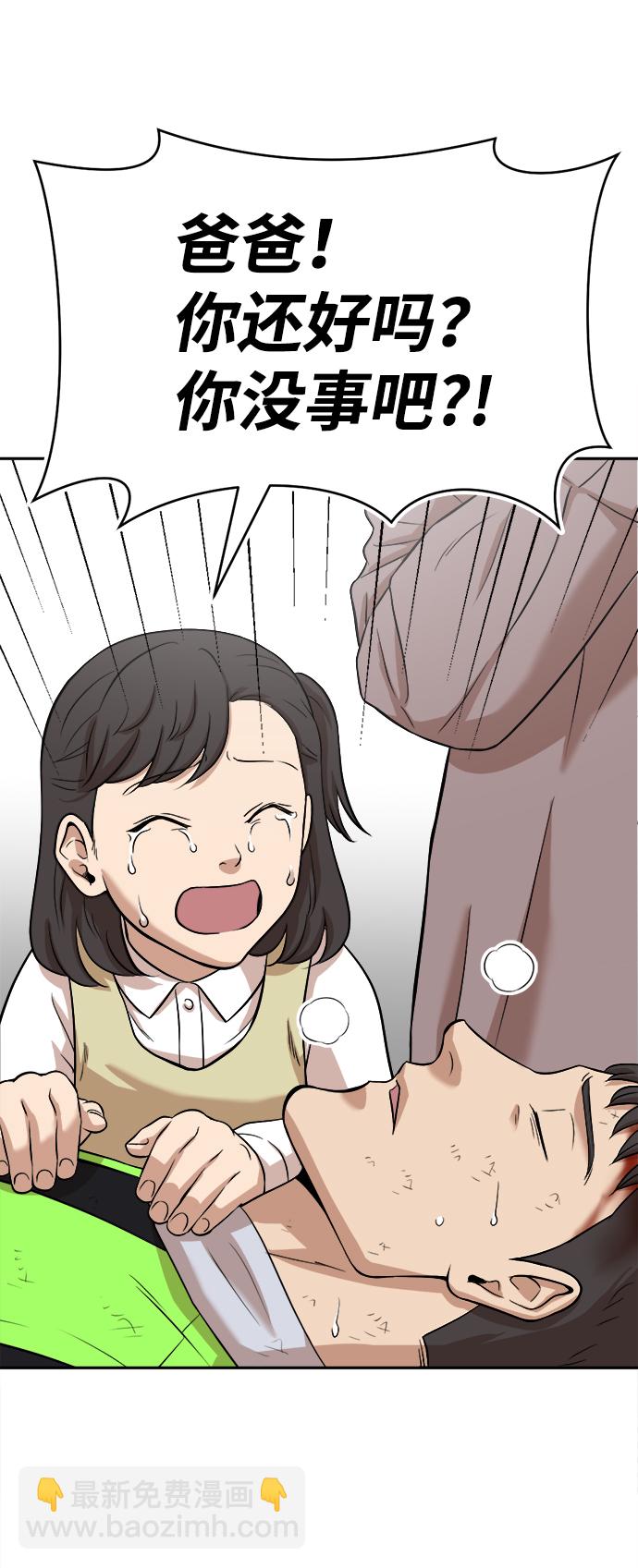 第8话12