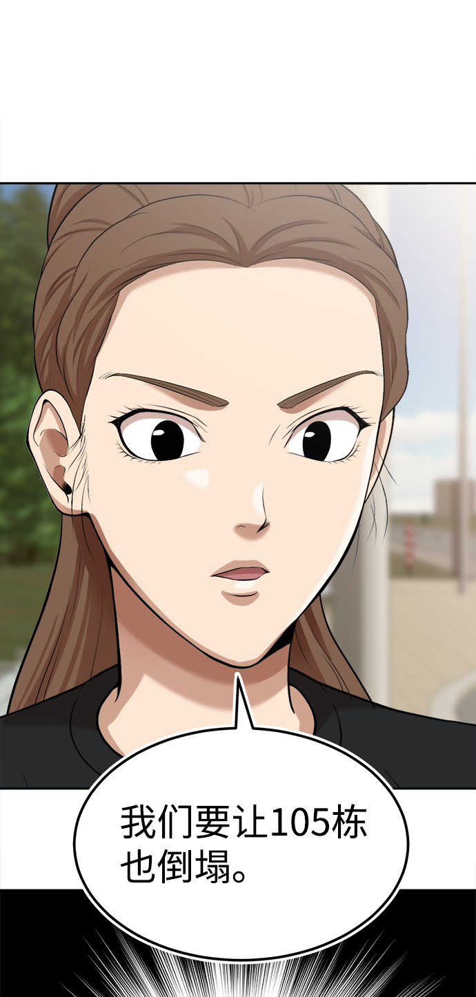 第8话120