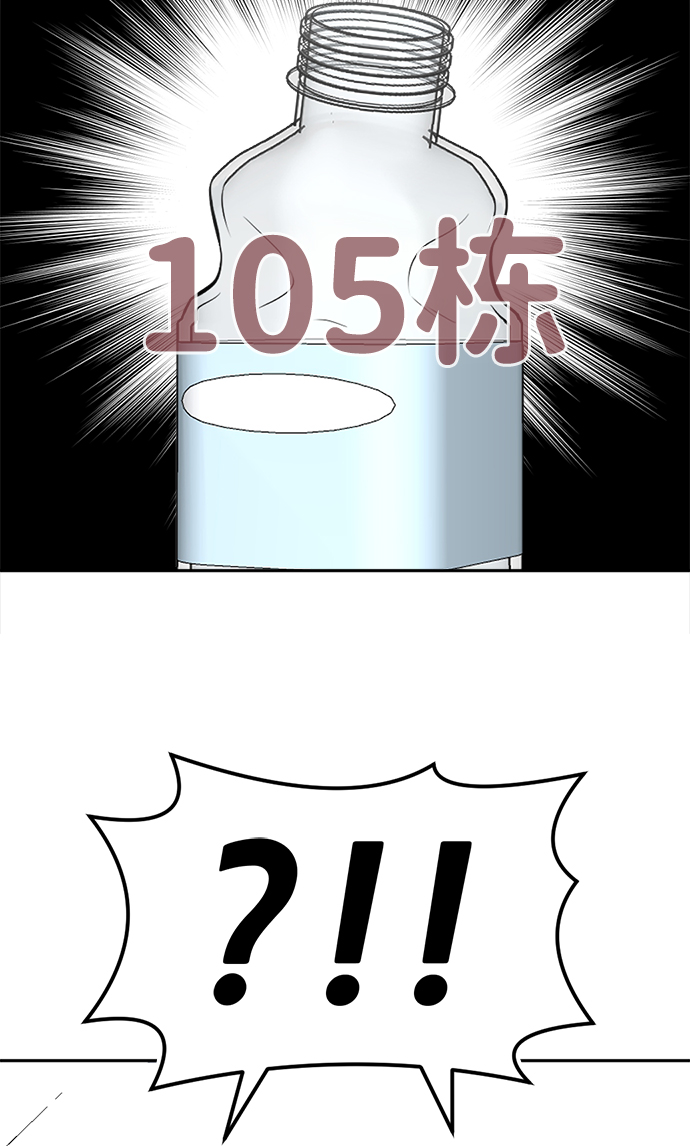 第8话121