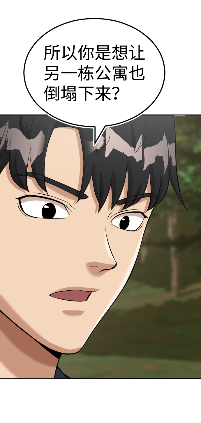 第8话125