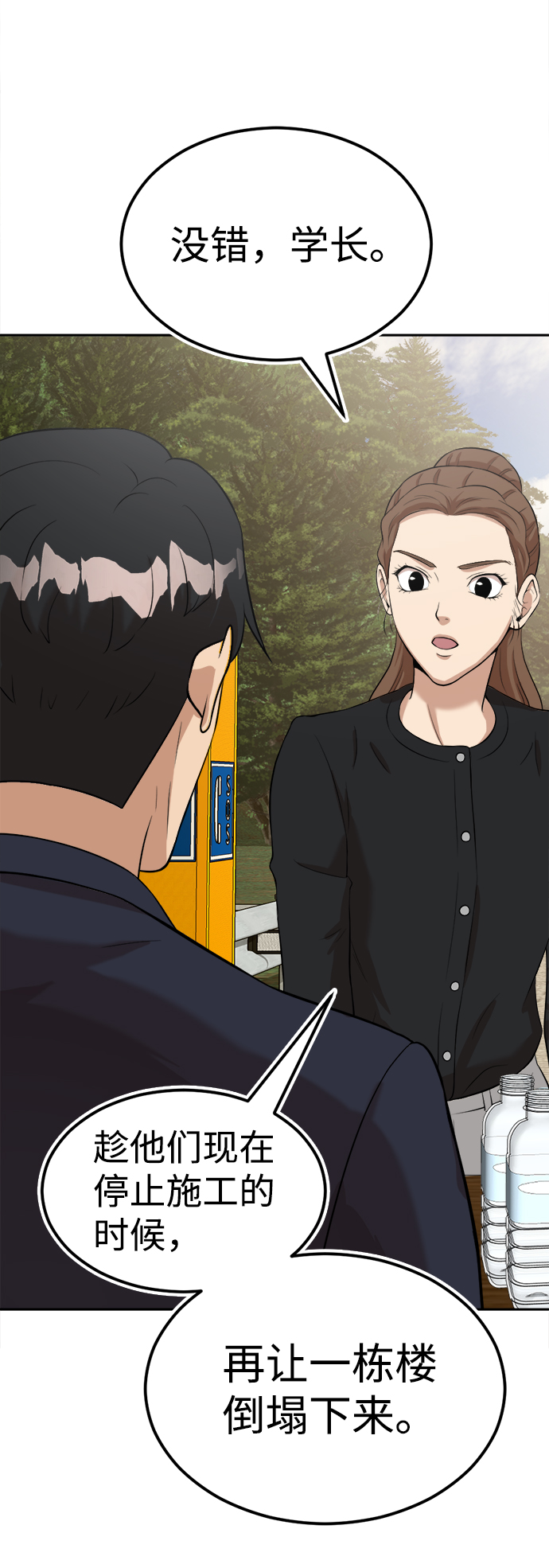 第8话126