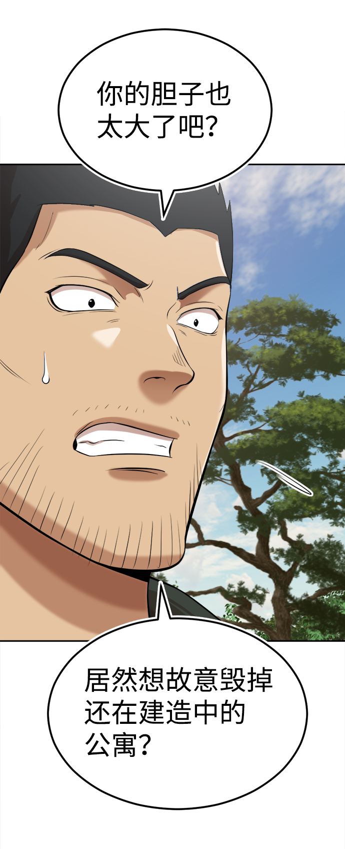第8话127