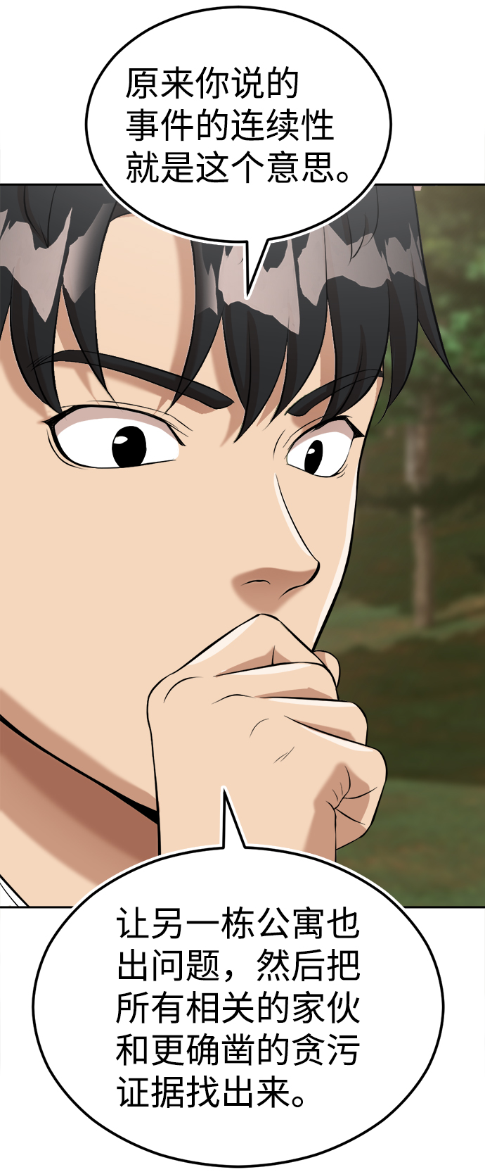 第8话129