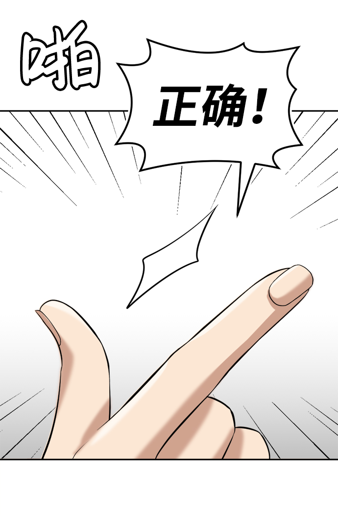 第8话130