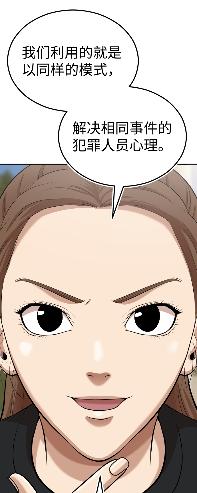 第8话131
