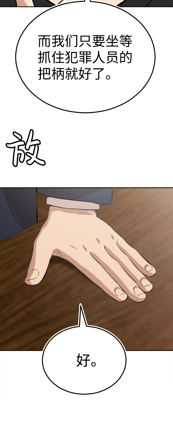 第8话132