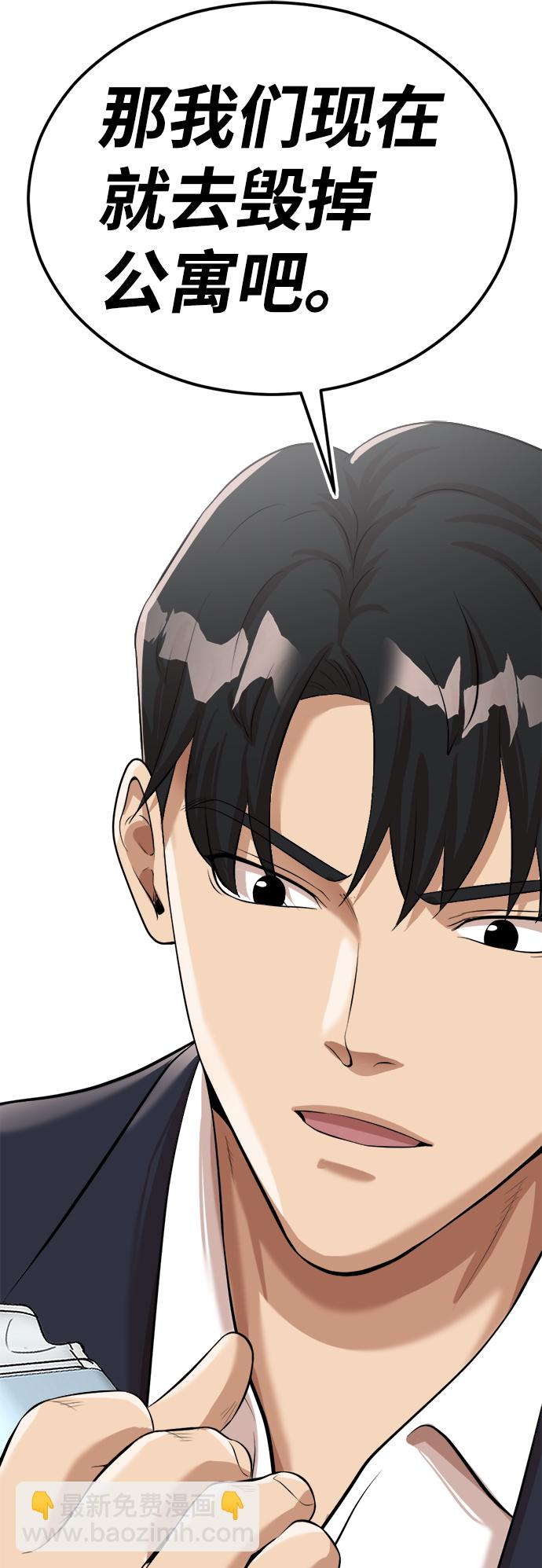 第8话134