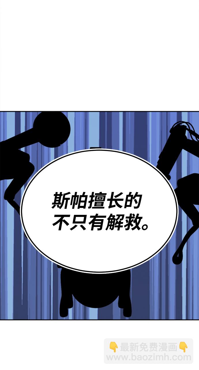 第8话138