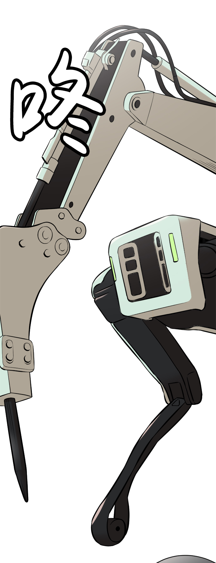 第8话139