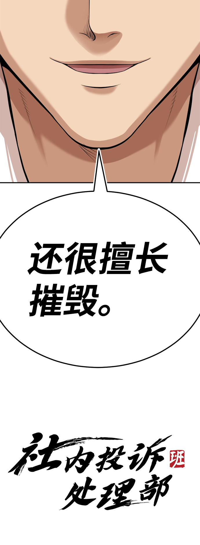 第8话143