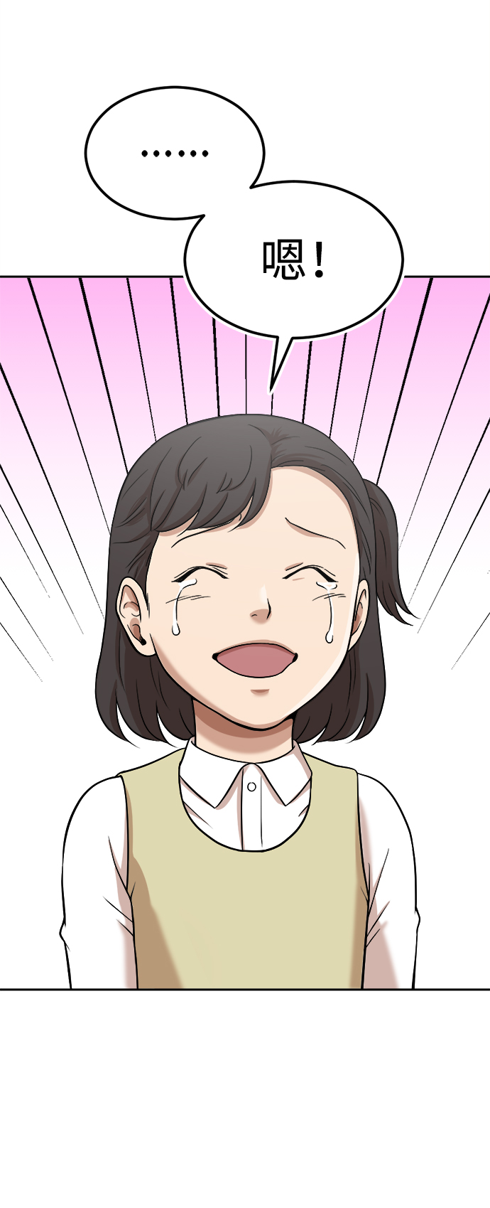 第8话15